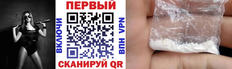 АМФЕТАМИН Розовый  Купить где  Шарыпово 