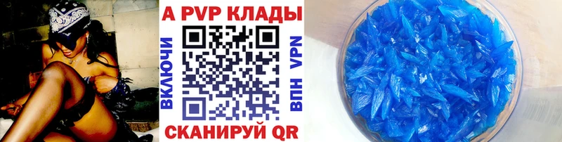 Alpha-PVP Соль Шарыпово