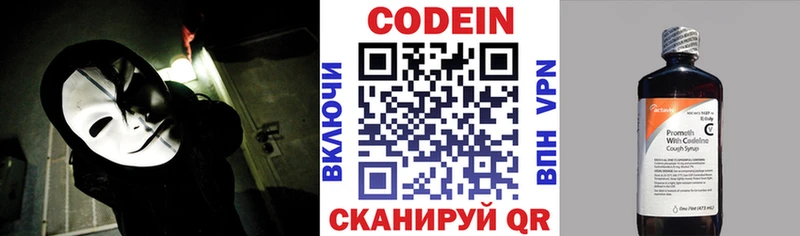 Купить закладки  Шарыпово  Кодеиновый сироп Lean Purple Drank 