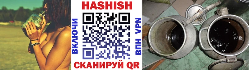 Гашиш hashish  Купить где  Шарыпово 