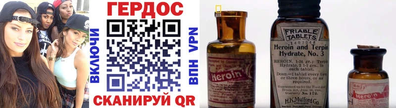 Героин гречка  Купить  Шарыпово 