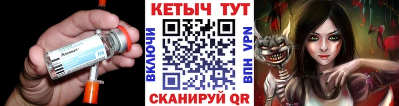 Кетамин ketamine  Купить закладки  Шарыпово 
