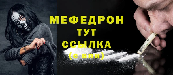 сатива Зеленокумск