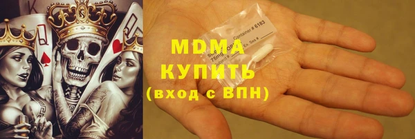 сатива Зеленокумск