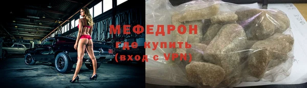 сатива Зеленокумск
