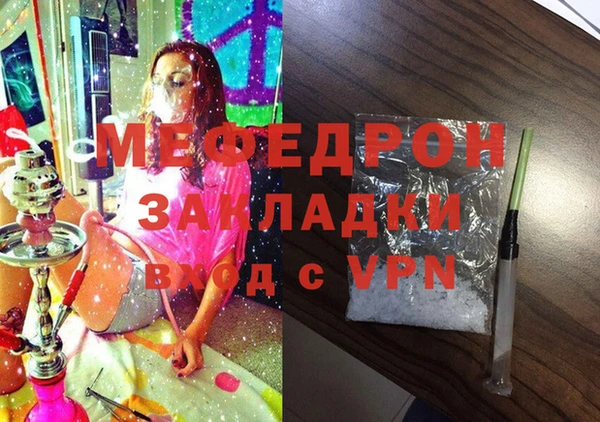 сатива Зеленокумск