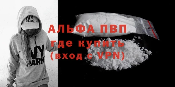 крисы Зерноград
