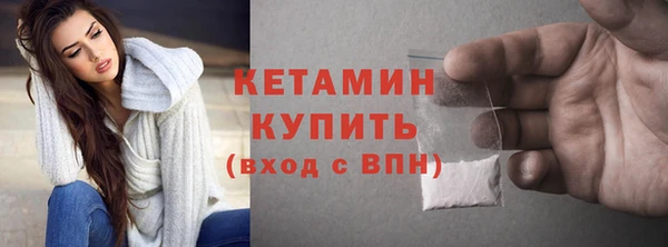 сатива Зеленокумск