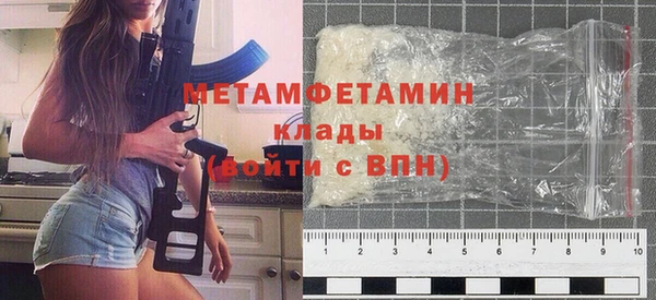 сатива Зеленокумск