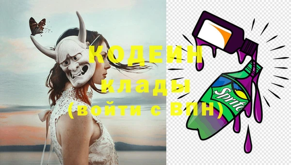 сатива Зеленокумск