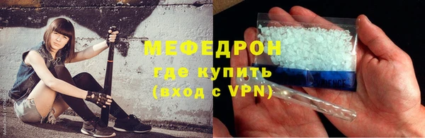 сатива Зеленокумск