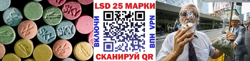 Купить  Шарыпово  LSD-25 экстази ecstasy 