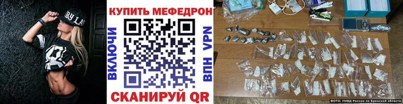 МЕФ кристаллы  Купить  Шарыпово 