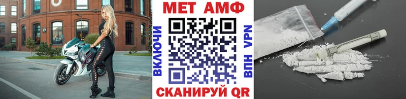 Купить  Шарыпово  МЕТАМФЕТАМИН пудра 