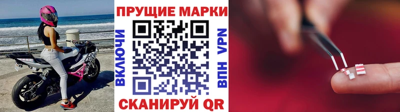Купить закладки  Шарыпово  Марки N-bome 1,8мг 