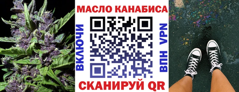 ТГК THC oil  Купить где  Шарыпово 